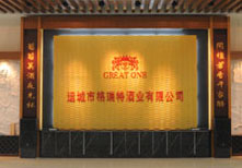 企业简介