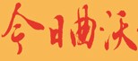 广告9