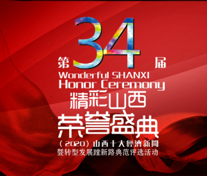 组织单位