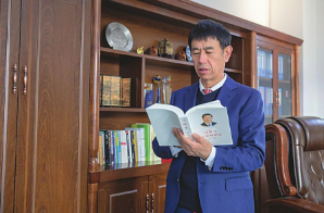 山西喜跃发公司董事长 刘跃