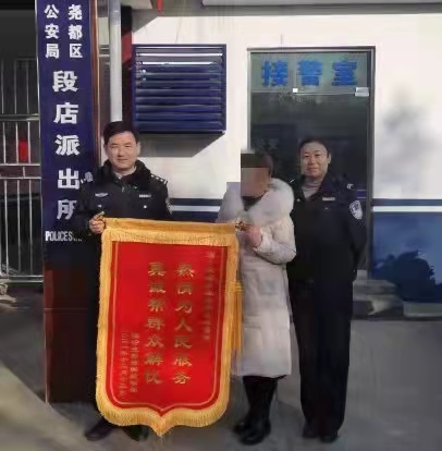 女子粗心转错账，尧都民警帮找回