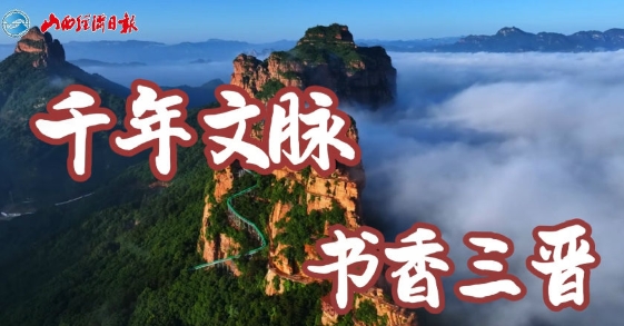 全民阅读大会
